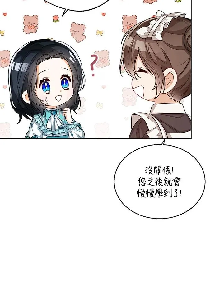 第32话117