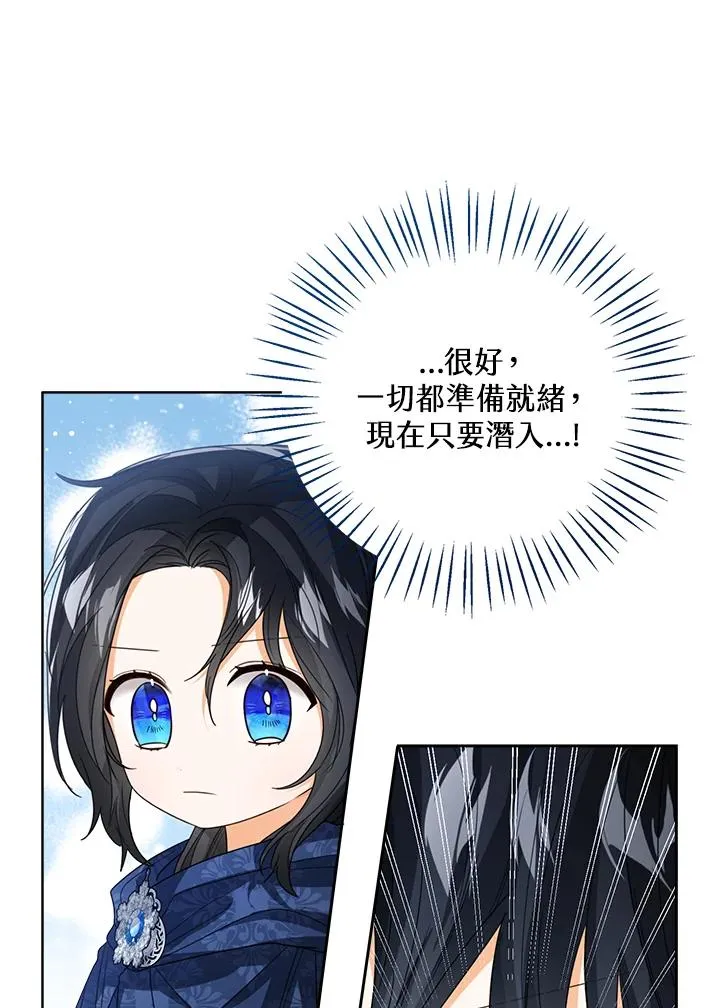 第75话26
