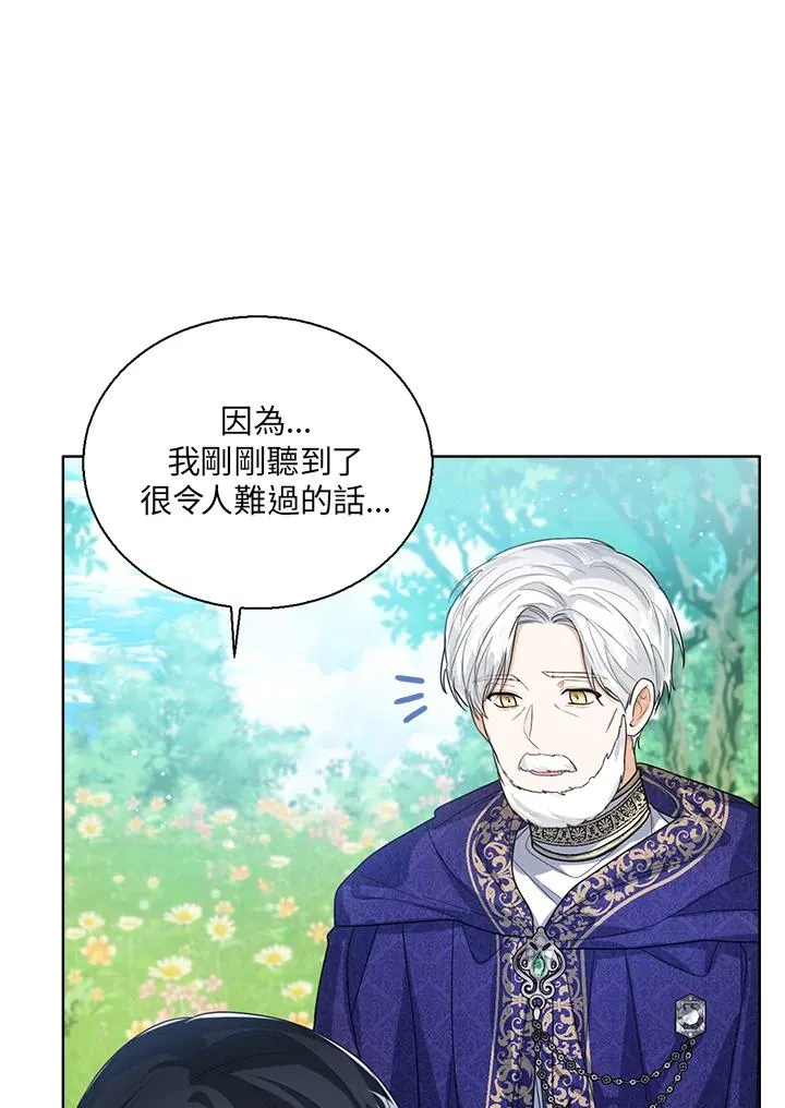 第48话9