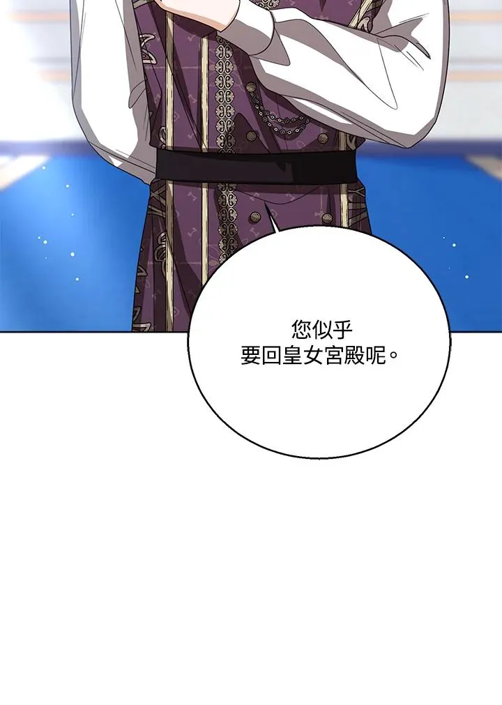 第86话7