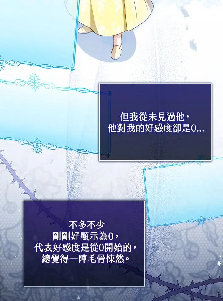 第35话78