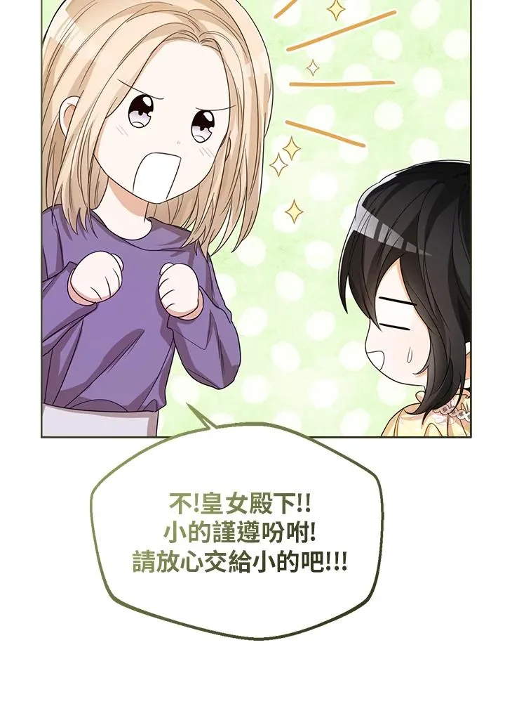 第49话45