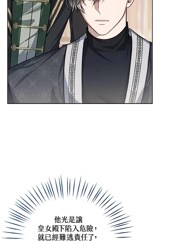 第31话30