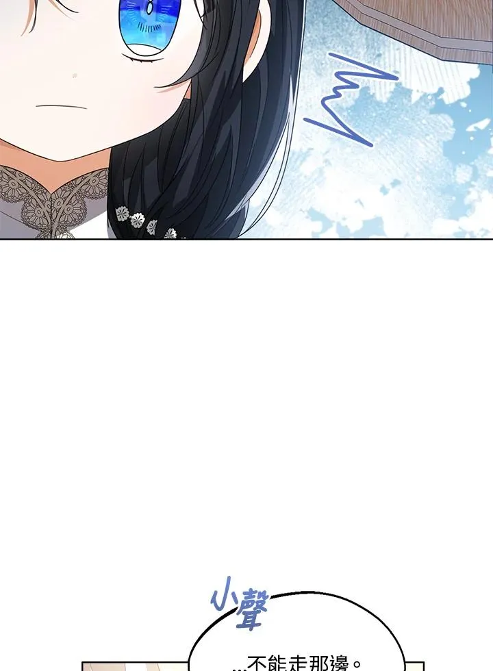 第77话(第2季)27