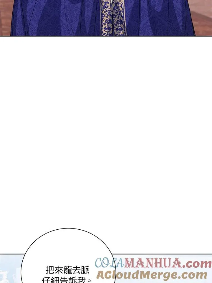 第48话68
