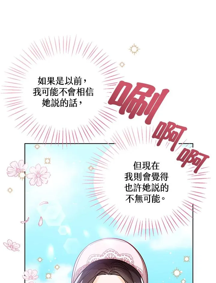 第15话82