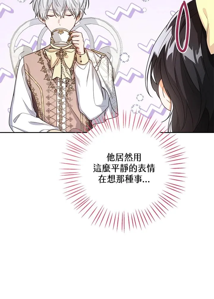第36话21