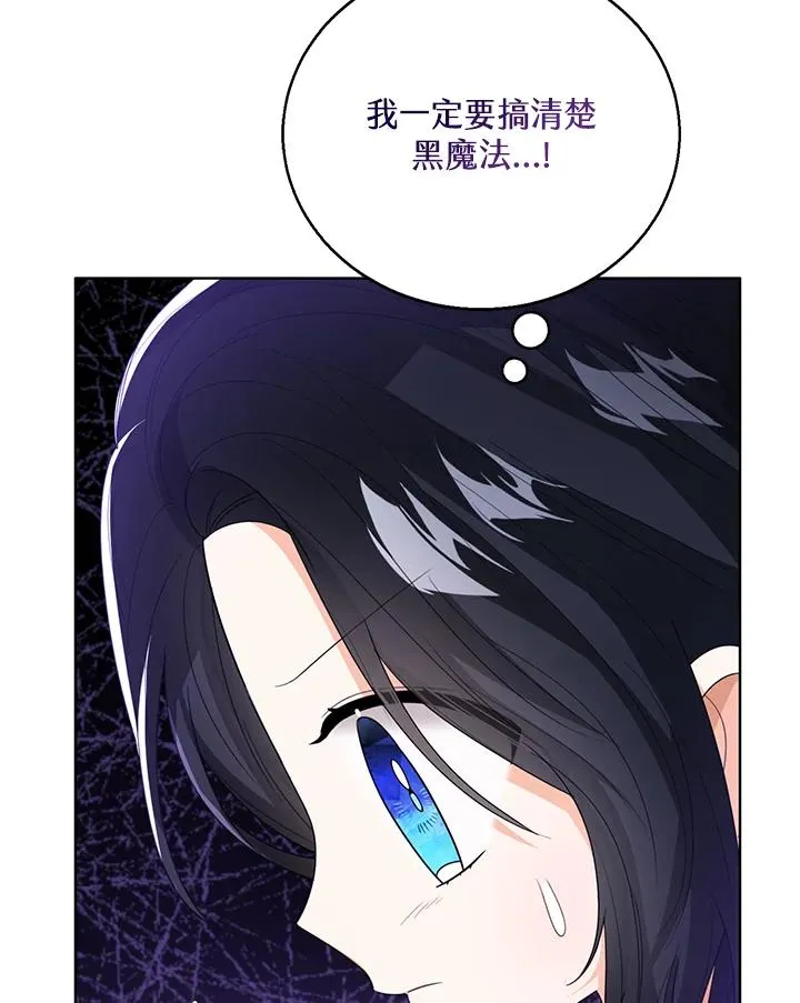 第87话106