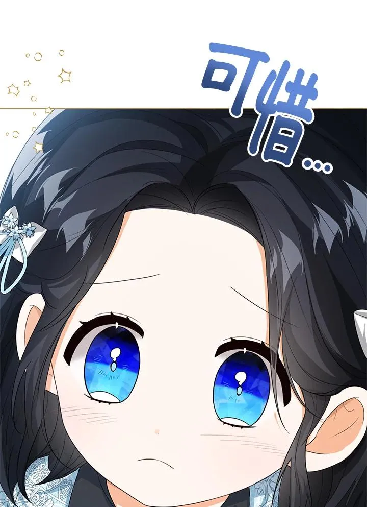 第47话61