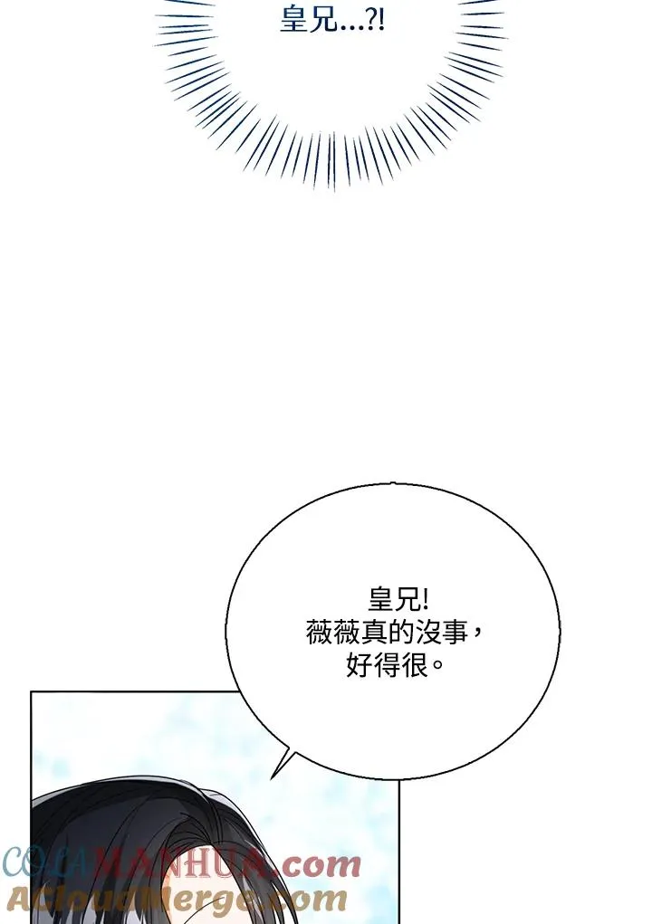 第71话28