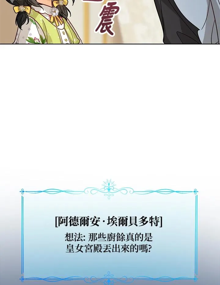 第12话81