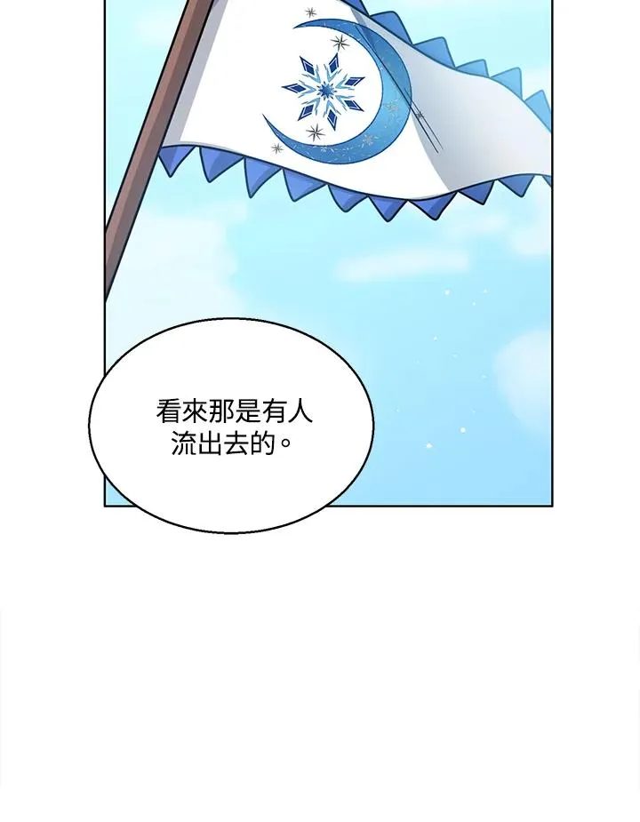 第14话98