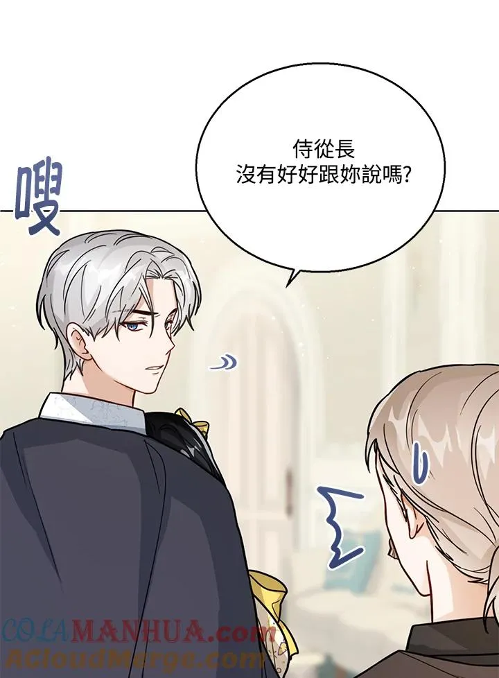 第21话16