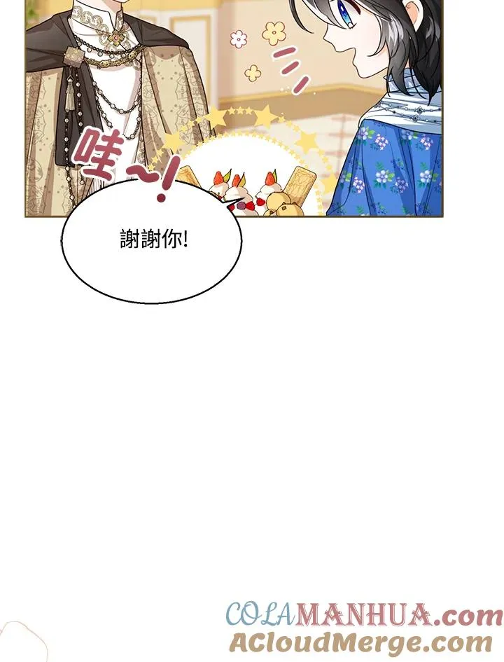 第39话12