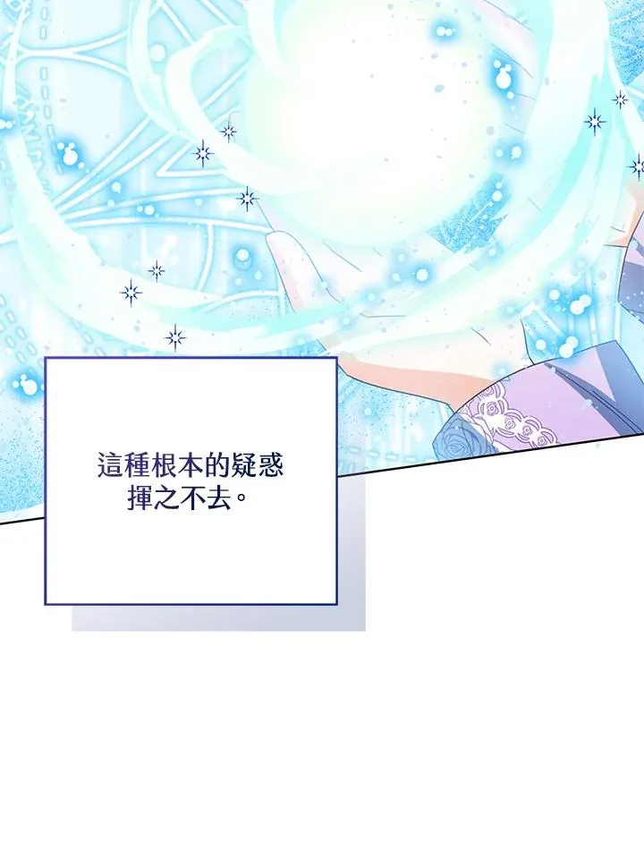 第87话87