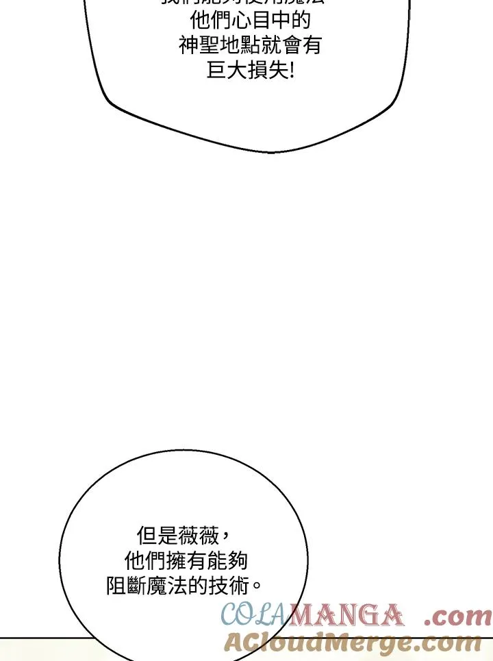 第81话104