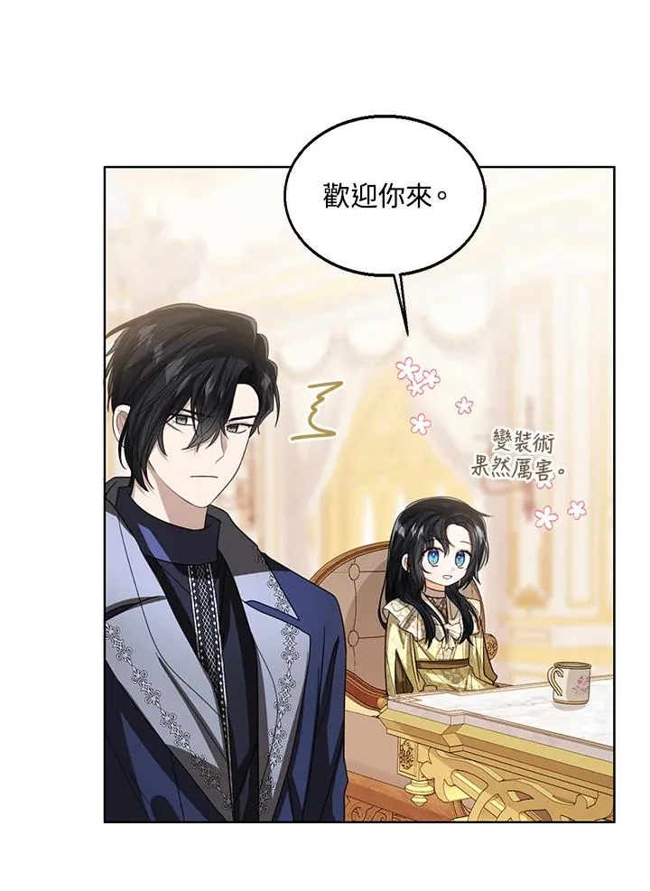 第99话73