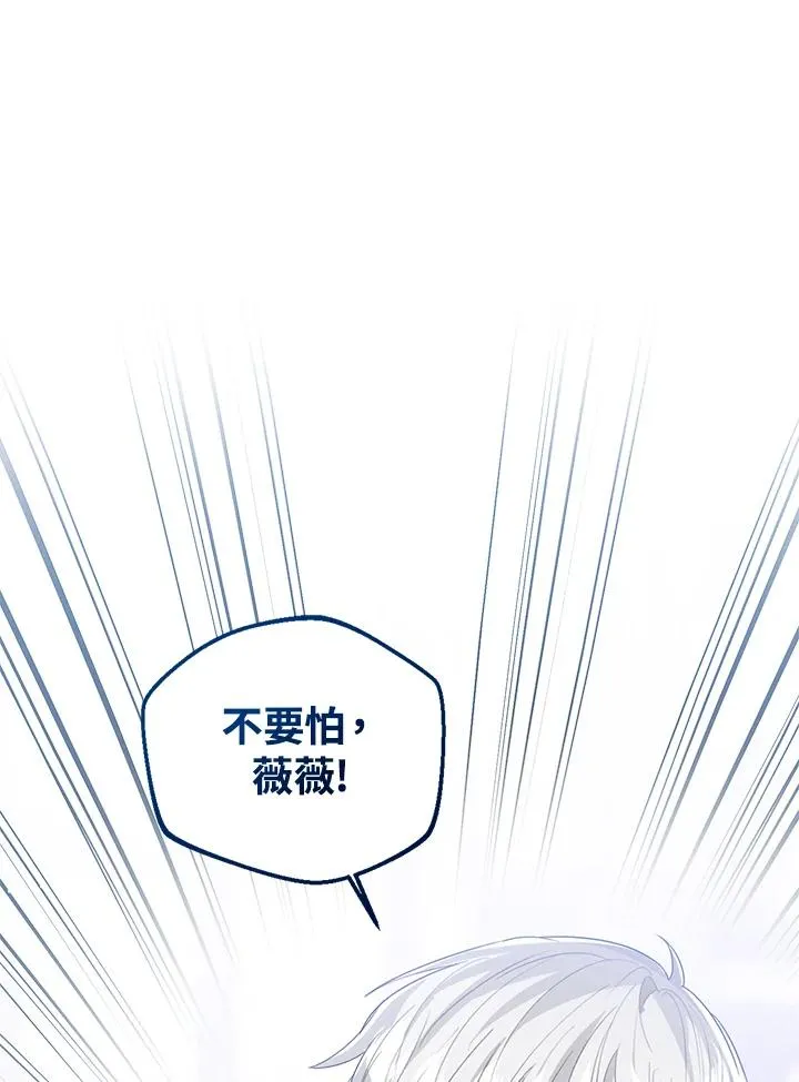 第99话10