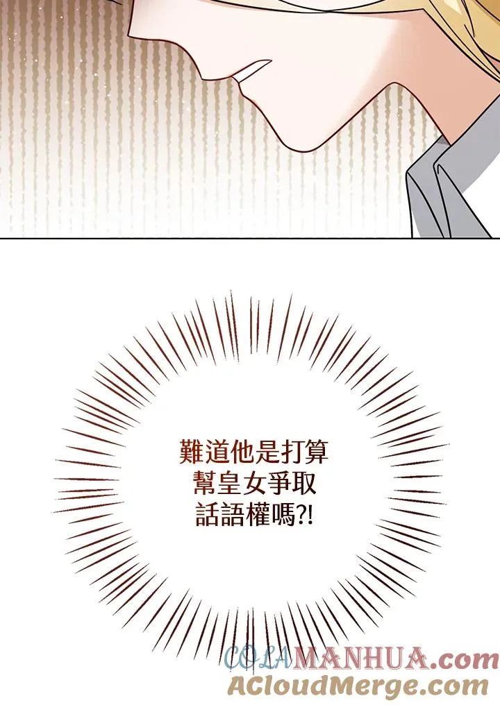 第26话28