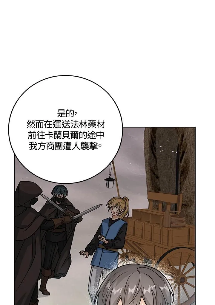 第19话6