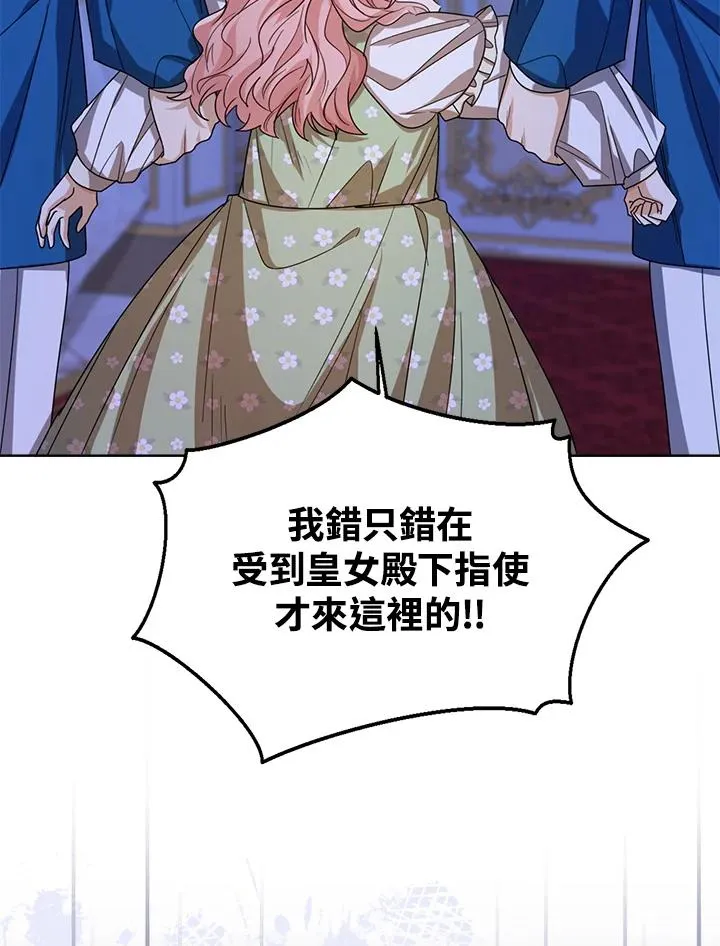 第56话7