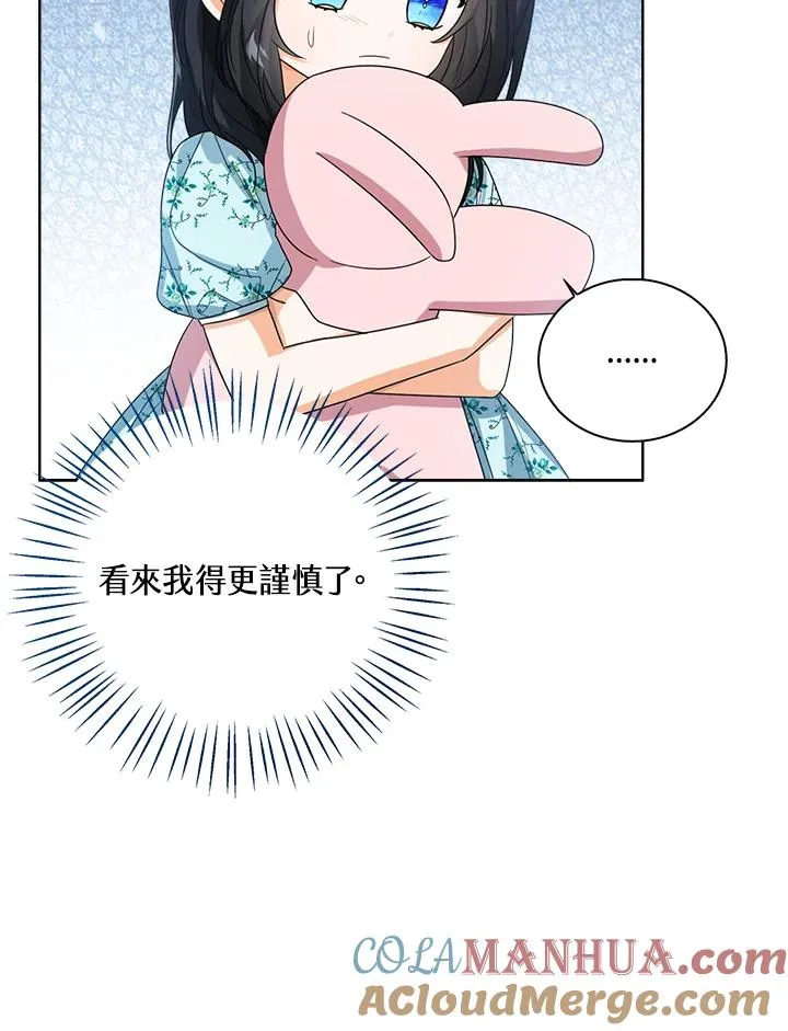 第53话20
