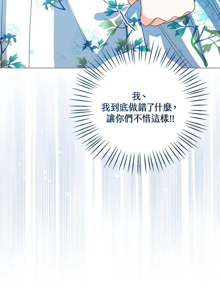 第83话19