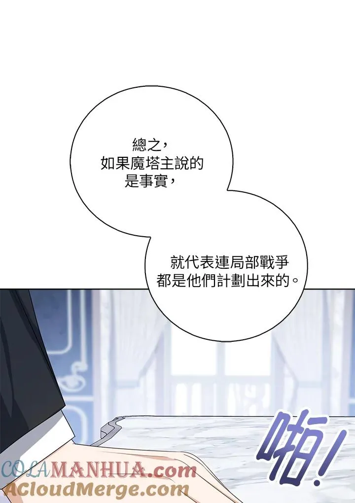 第48话88