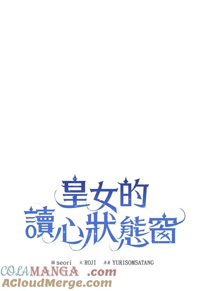 第79话20