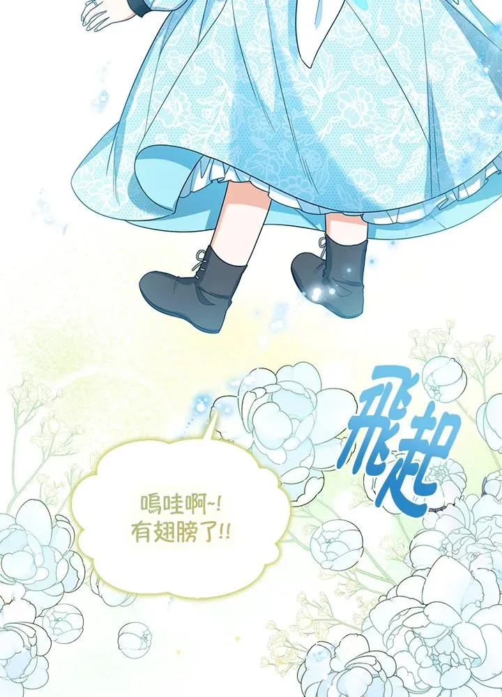 第47话46