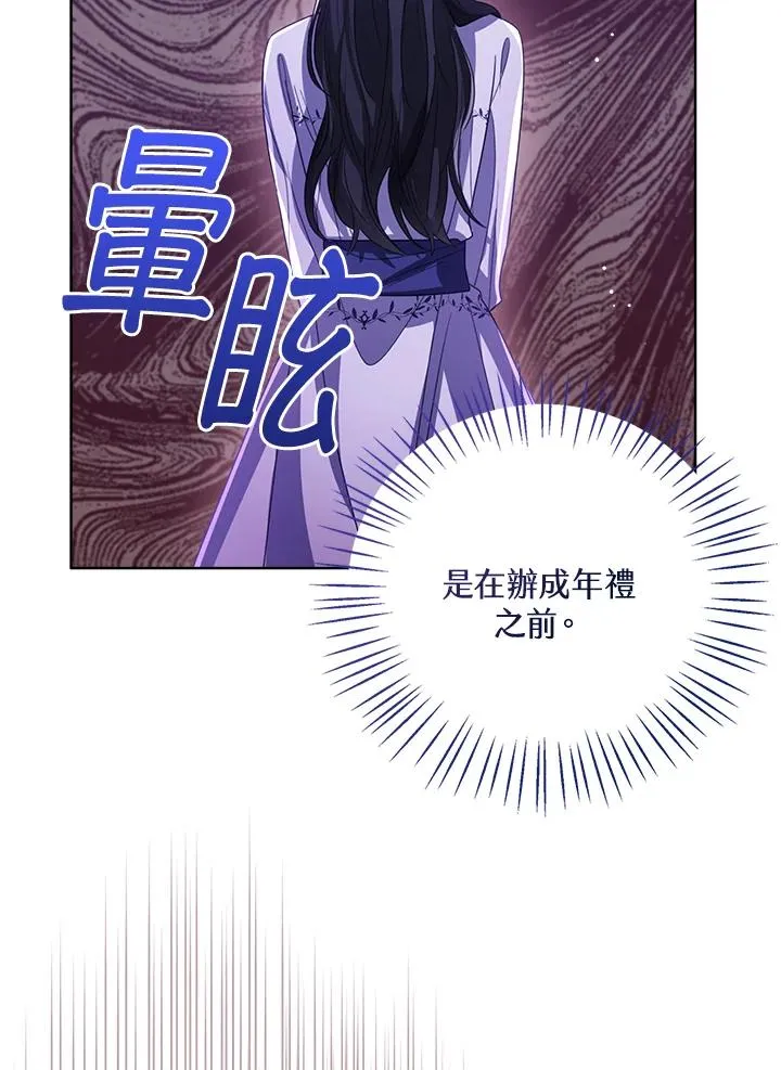 第91话90