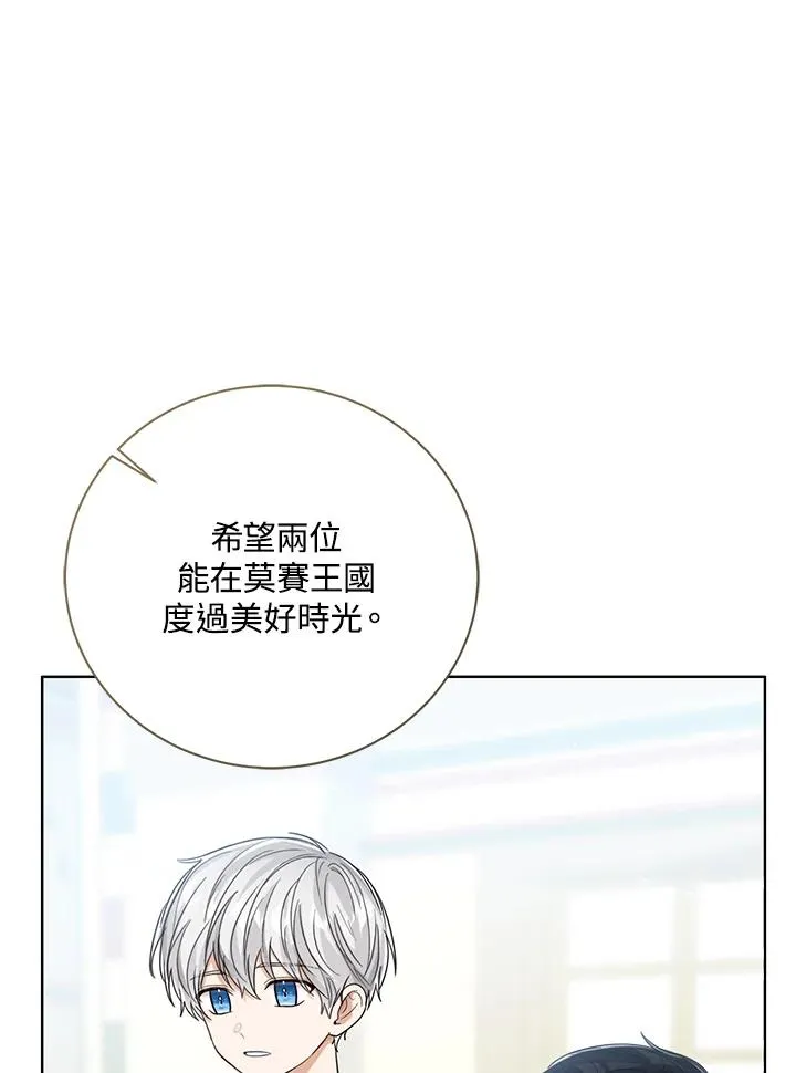第72话53