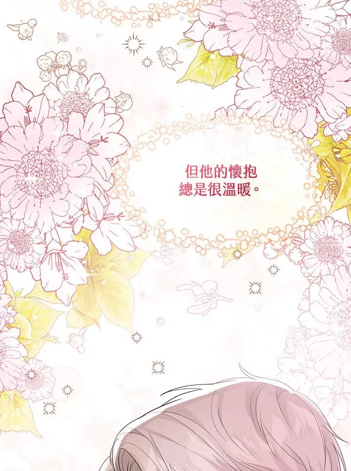第34话65