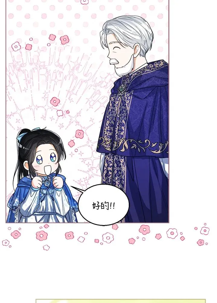 第61话101