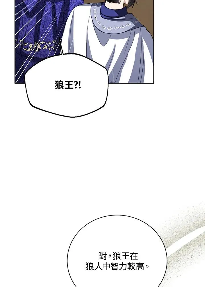 第94话31