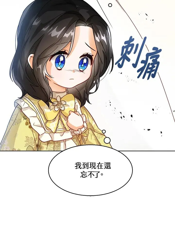 第7话25