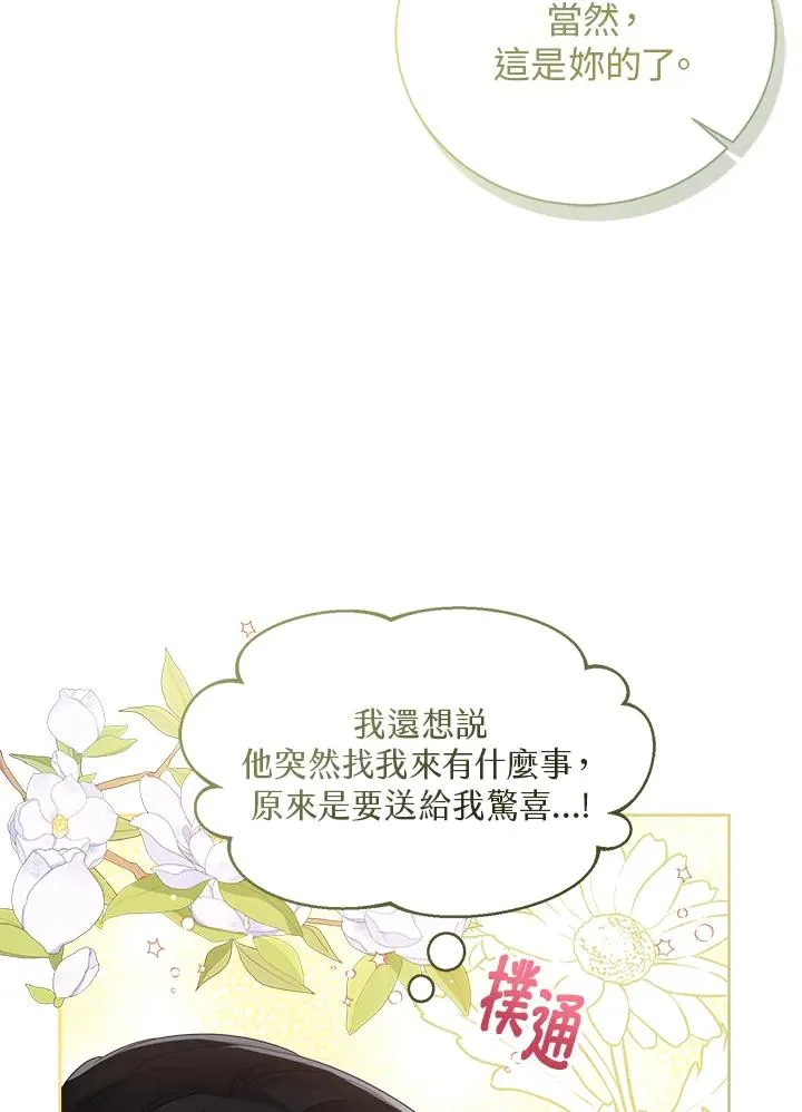 第49话109