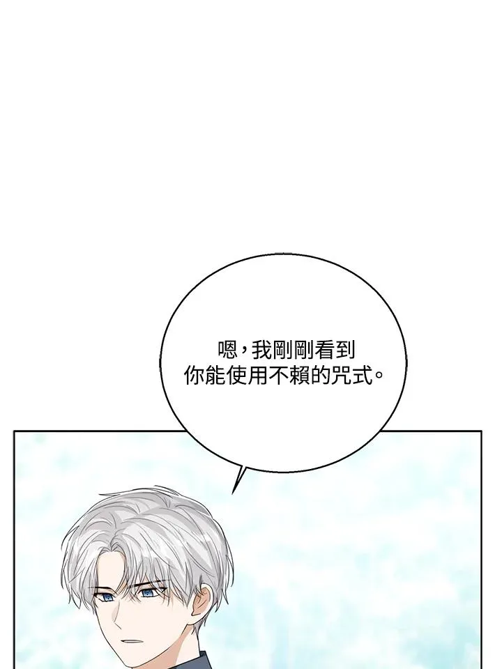 第96话19
