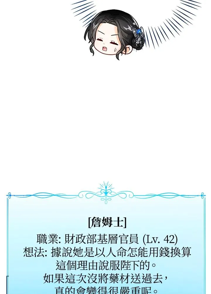 第21话83