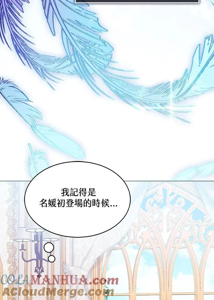 第39话68