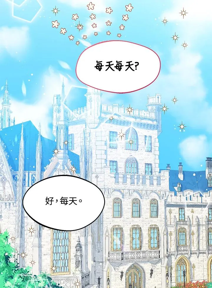 第21话50
