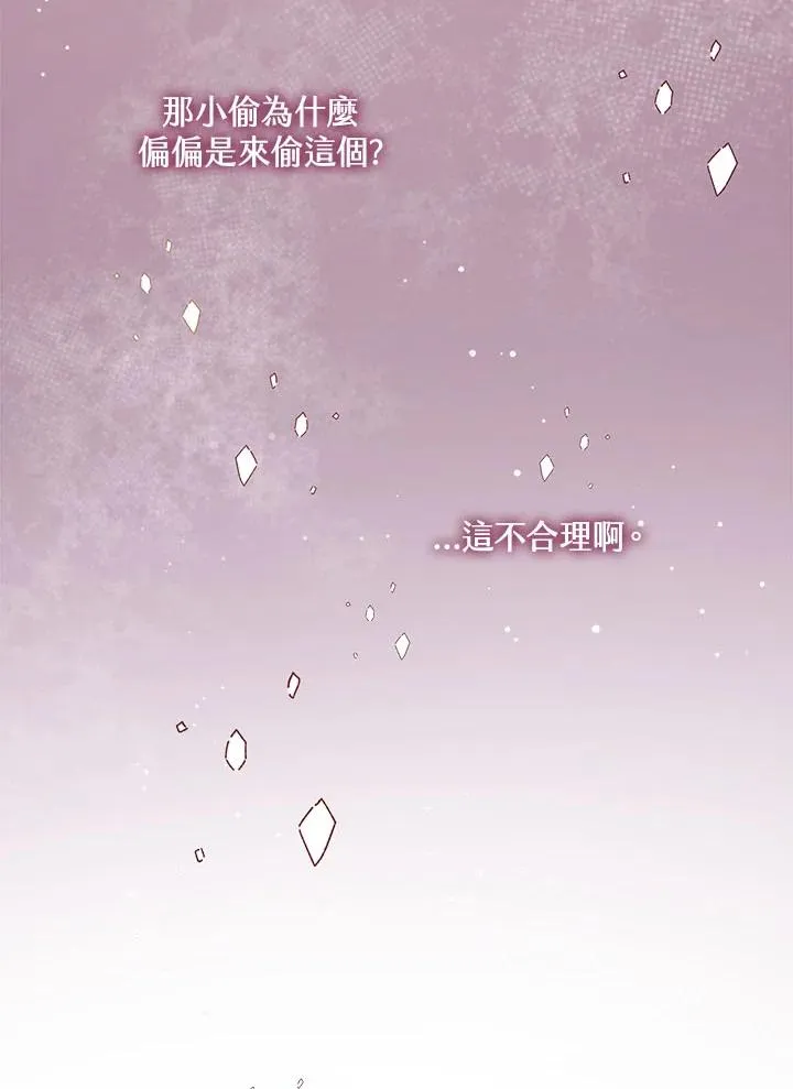 第32话77