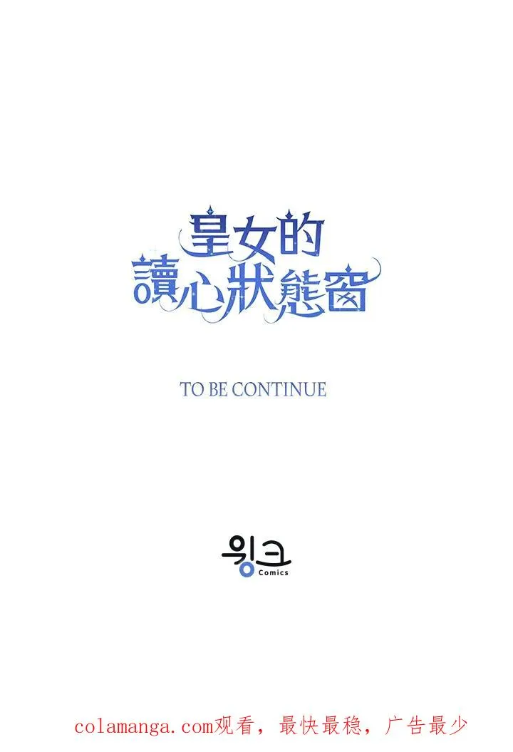 第73话113