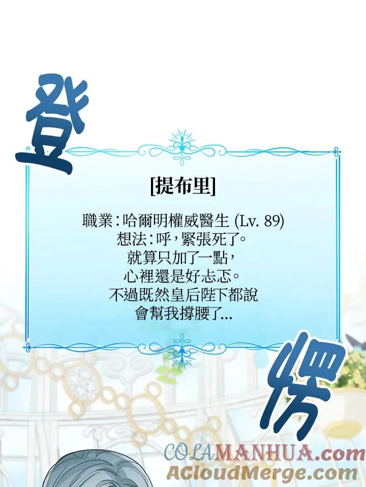 第40话56