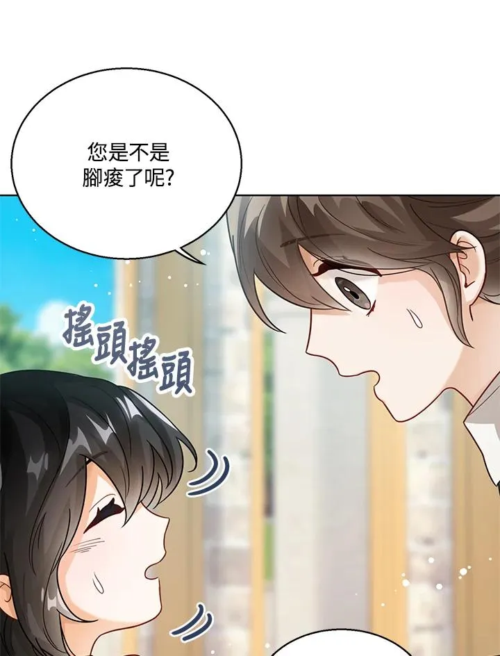 第7话34