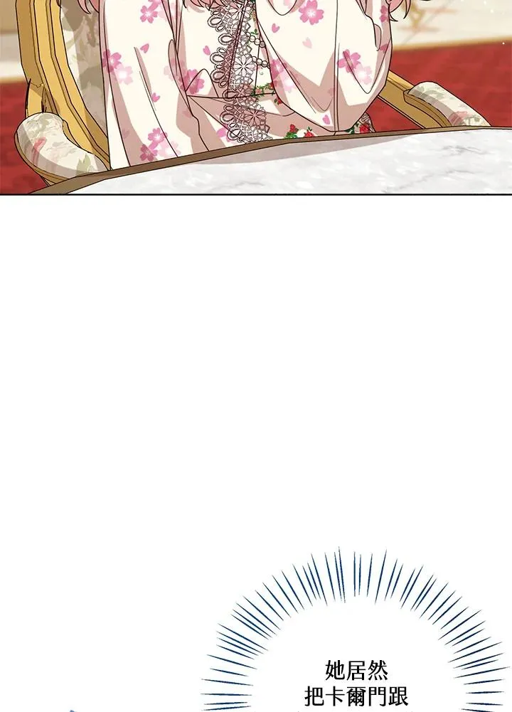 第54话114