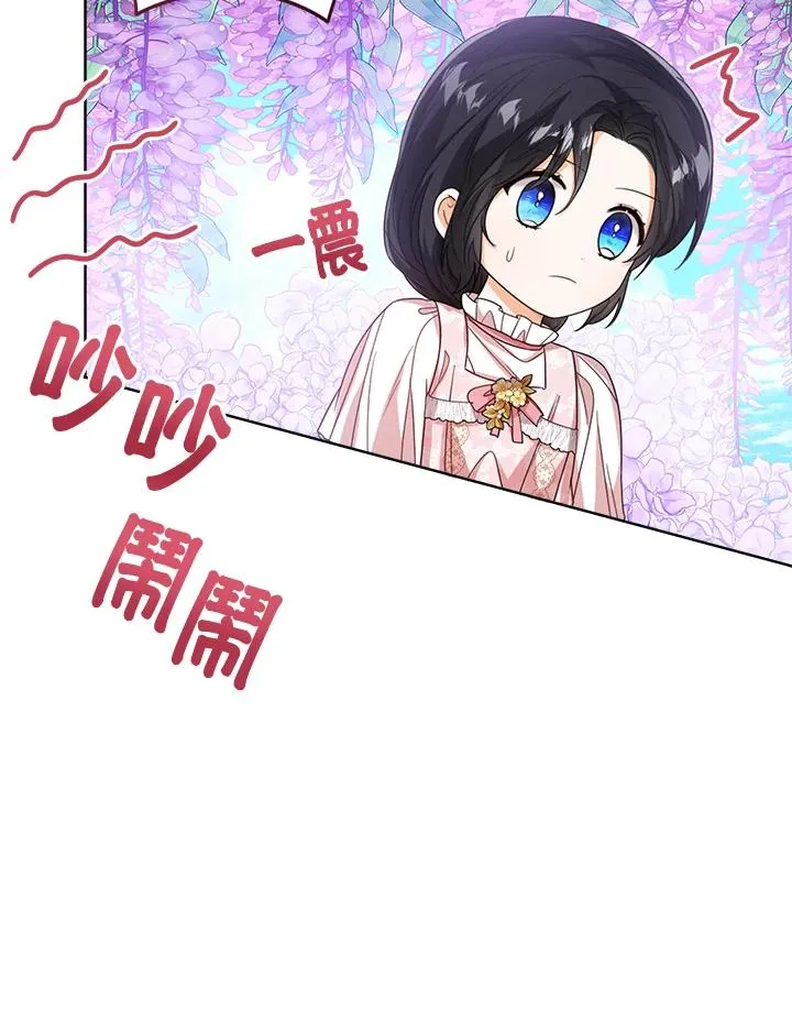 第55话33