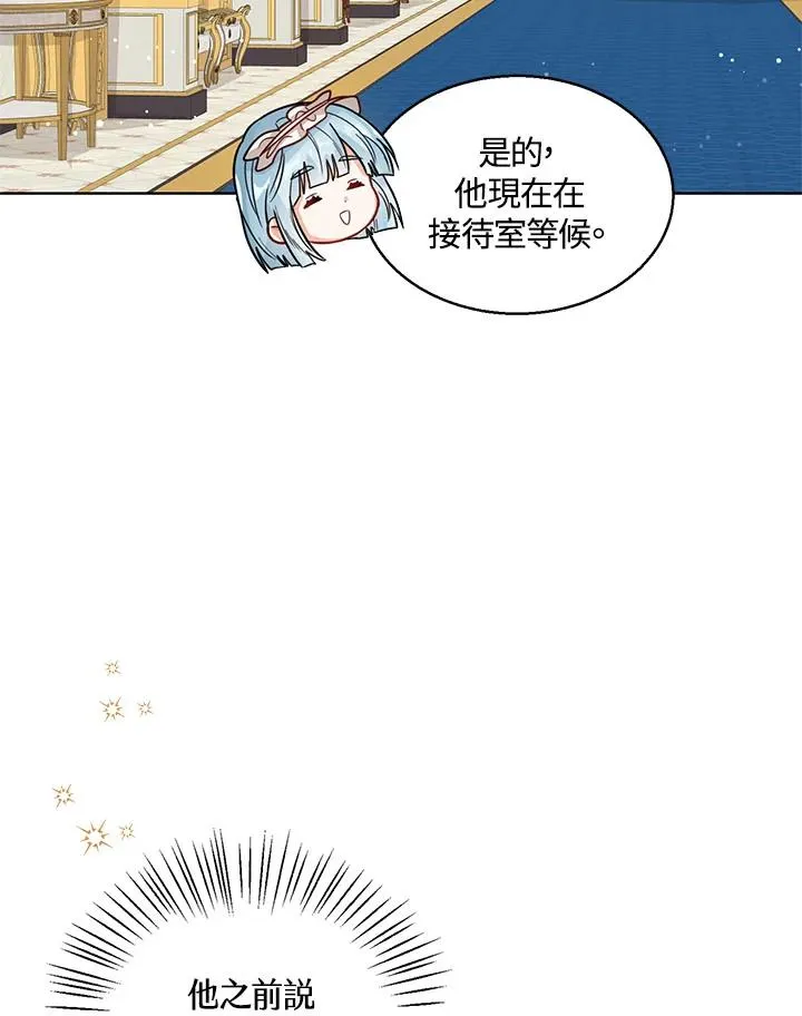 第16话86