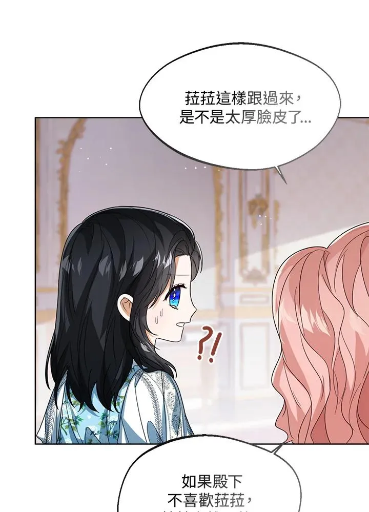 第54话97