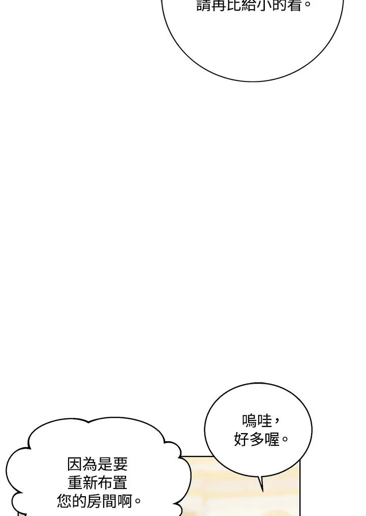 第25话18